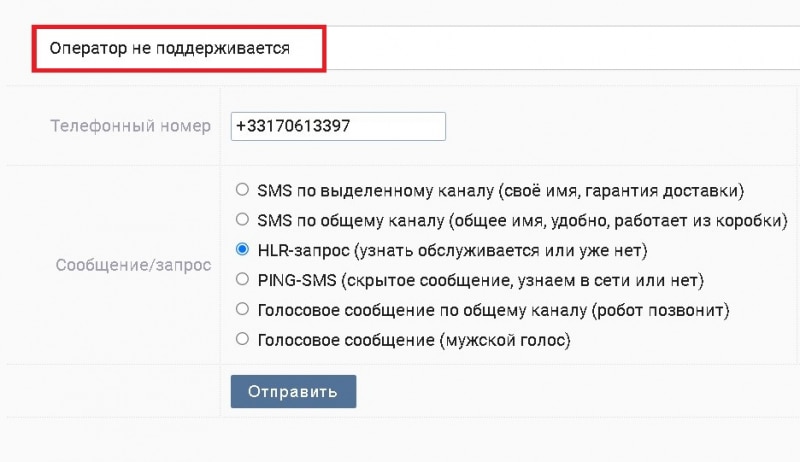 NCB Trade (НСБ Трейд): обзор брокера, отзывы реальных клиентов. Как вывести деньги?