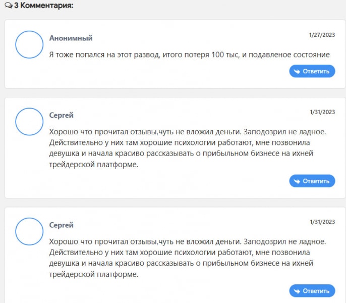 Не обман ли новый брокер You Buy New? Конечно это развод сразу на 1000 долларов. Отзывы.