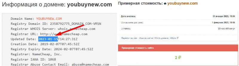 Не обман ли новый брокер You Buy New? Конечно это развод сразу на 1000 долларов. Отзывы.