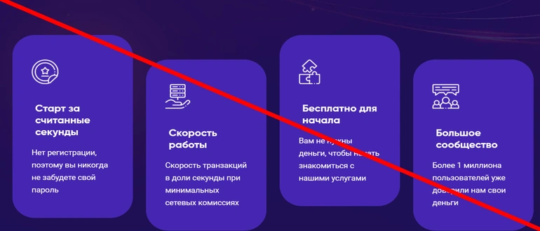 Nftblockchain.mobi отзывы — обман или нет?