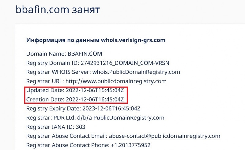 Обзор брокера BBA Finance (ББА Финанс): в чем обман? Отзывы трейдеров и способы возврата средств