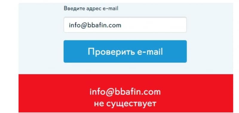 Обзор брокера BBA Finance (ББА Финанс): в чем обман? Отзывы трейдеров и способы возврата средств