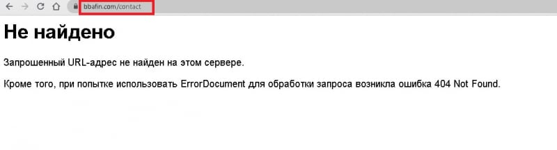 Обзор брокера BBA Finance (ББА Финанс): в чем обман? Отзывы трейдеров и способы возврата средств