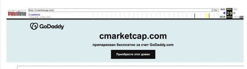 Обзор брокера MarketCap (Маркет Кэп), отзывы реальных трейдеров. Как вернуть деньги?