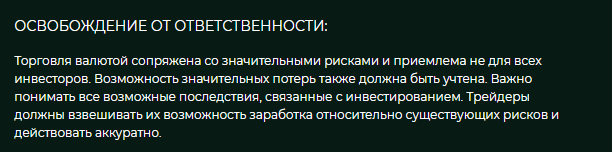 Обзор CFD-брокера Finseas: торговые возможности, отзывы