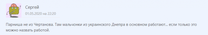 Обзор лжеброкера Conventus Group: отзывы о финансовых аферистах