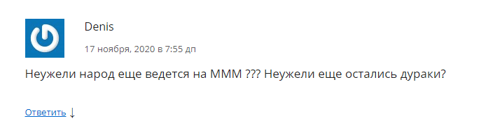 Обзор потребительского кооператива “Альфа Групп”, отзывы реальных клиентов