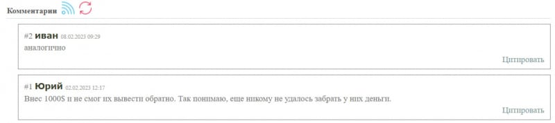 Обзор сайта Cmarketcap. Развод начинается сразу с 1000 долларов. Остерегаемся лохотрона. Отзывы.