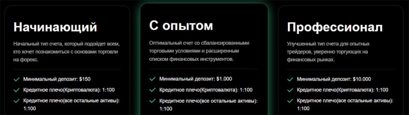 Основные данные Instant Stock System говорят, что это скорее всего лохотрон и развод? Отзывы.