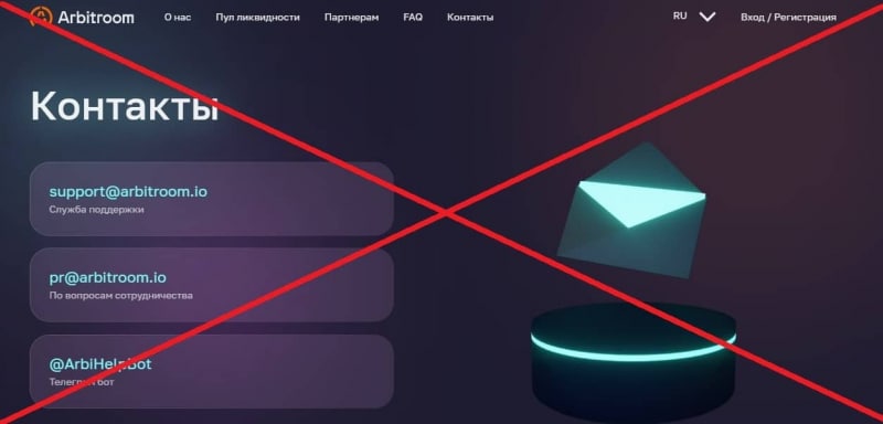 Отзывы и обзор Arbitroom — компания arbittroom.io - Seoseed.ru