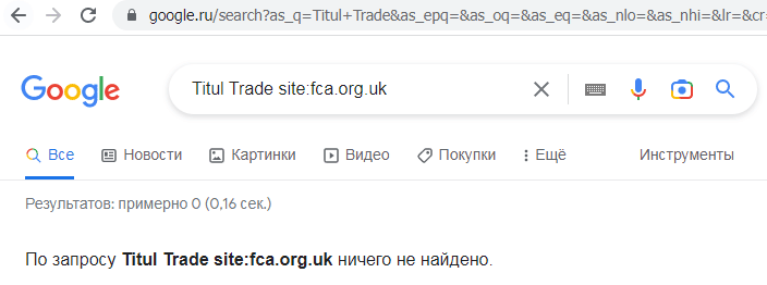 Отзывы о брокере Titul-Trade (Титул-Трэйд), обзор мошеннического сервиса и его связей. Как вернуть деньги?