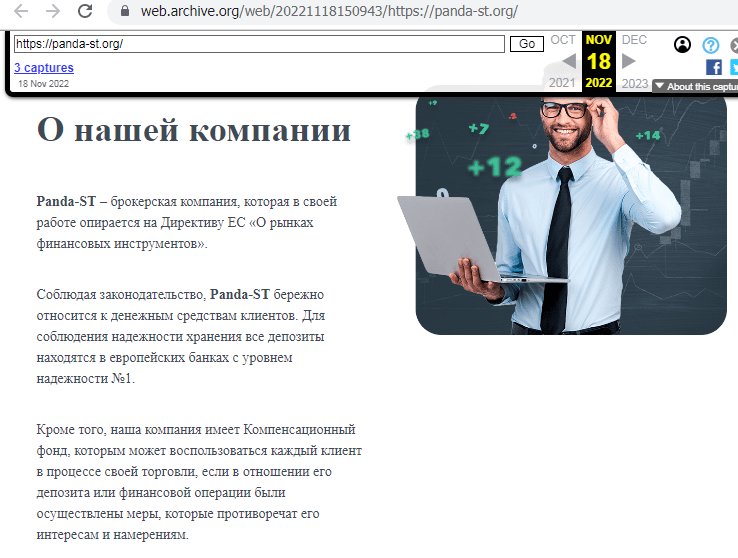 Отзывы о брокере Titul-Trade (Титул-Трэйд), обзор мошеннического сервиса и его связей. Как вернуть деньги?