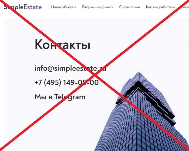 Отзывы о компании SimpleEstate — simpleestate.ru - Seoseed.ru