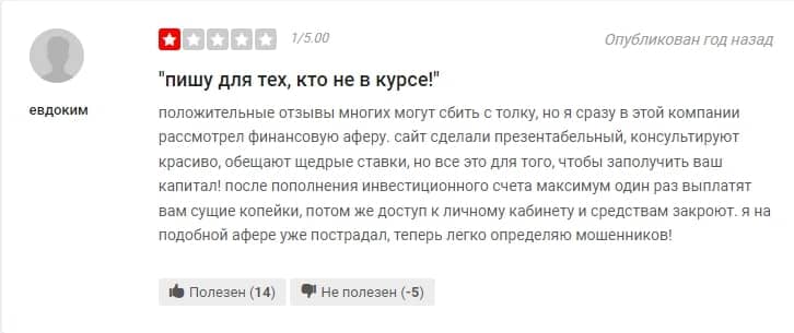 Отзывы о компании SimpleEstate — simpleestate.ru - Seoseed.ru