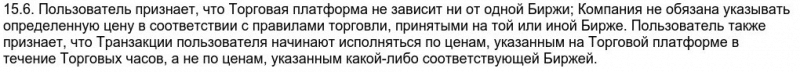 Подробный обзор CFD-брокера Group-ITA: типы торговых счетов и отзывы клиентов