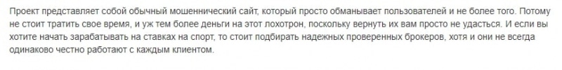 Реальные отзывы о компании Topboom — заработок на topboom - Seoseed.ru