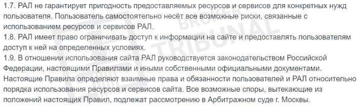 Реестр аннулированных лицензий: как мошенники втираются в доверие и грабят россиян