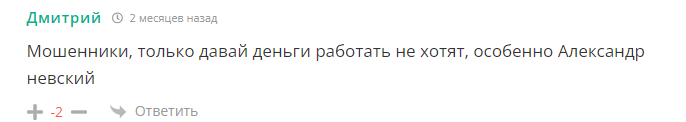 SimpleWay: отзывы о проекте. Что предлагает брокер и сдерживает ли свои обещания?