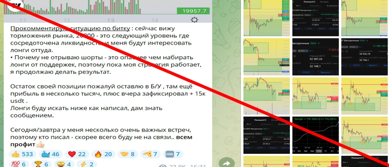 Sultan trader телеграмм отзывы