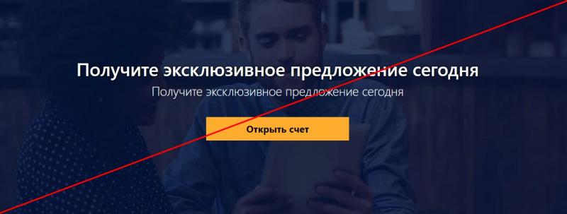 SuperTrade24 — отзывы и обзор supertrade24.com. Брокерская компания