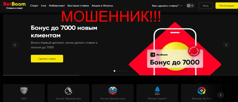 Betboom отзывы сотрудников — betboom.ru
