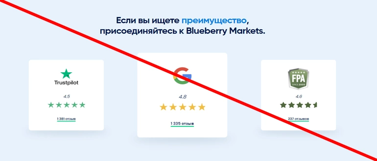 Blueberry markets отзывы рокер blueberrymarkets.com