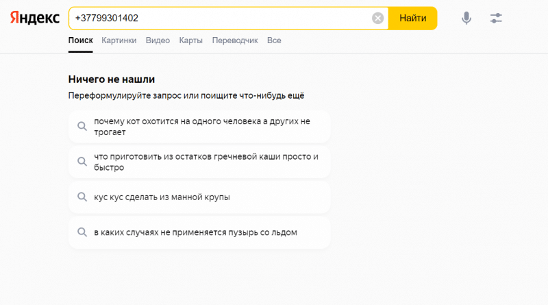 Брокер DIYStocks (diy-stocks.co), отзывы трейдеров о компании в 2023 году. Как вывести деньги?