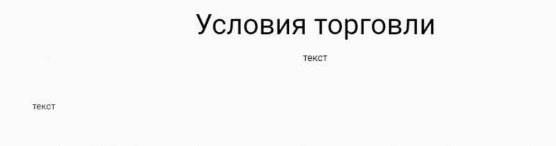 Честный обзор условий Abanc, отзывы реальных клиентов