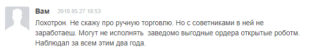 Честный обзор условий Abanc, отзывы реальных клиентов