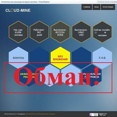 Cloud Mine облачный майнинг — отзывы и обзор - Seoseed.ru