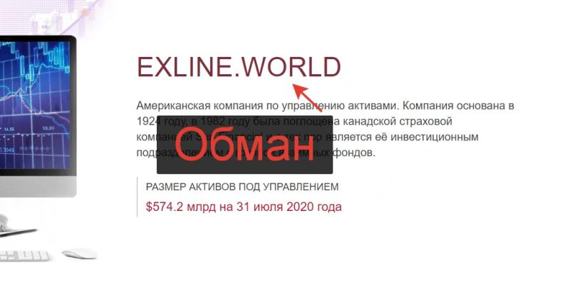 Exline World – обзор и отзывы клиентов о компании exline.world