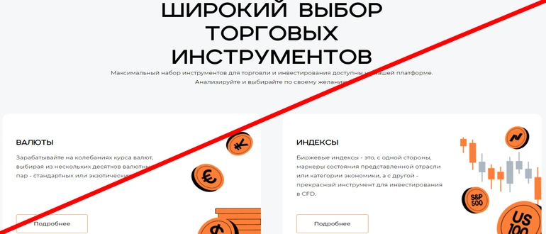 Gjfpas — отзывы gjfpas.com, брокер или обман?