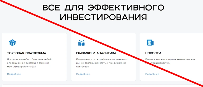 Gjfpas — отзывы gjfpas.com, брокер или обман?