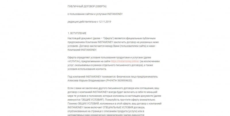 Марьян Алексеев и Александр Волошин «20 схем быстрого заработка» – отзывы и обзор - Seoseed.ru