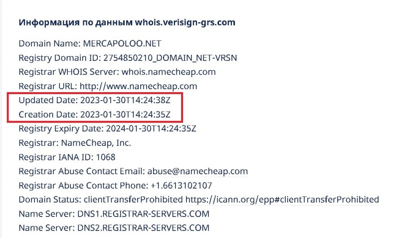 Mercapoloo (Меркаполу): обзор сайта, отзывы клиентов. Как вернуть деньги от брокера?