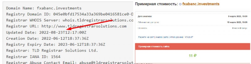 Обзор торговой компании Fxabanc говорит о том, что перед нами очередной лохотрон и развод. Отзывы.