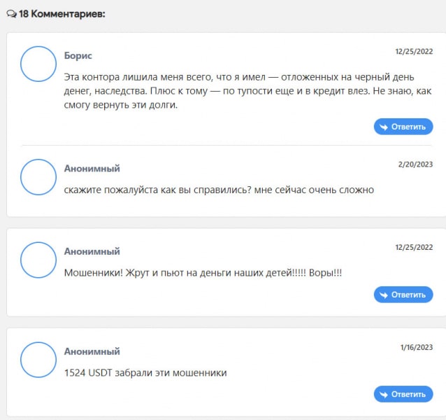 Основная информация о lr capital finance limited указывает, что это очередной лохотрон и развод. Отзывы.