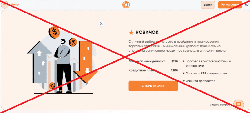 Отзывы клиентов о компании OCD Finance — обзор - Seoseed.ru