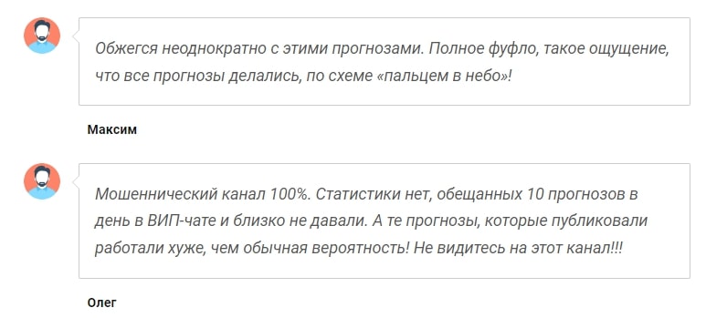 Отзывы о телеграмм канале ARTKING BETTING — прогнозы от Король Артур - Seoseed.ru