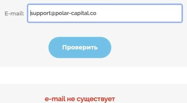 Polar Capital Technology (Полар Капитал Технолоджи) — как вернуть деньги от брокера? Обзор сайта, отзывы клиентов