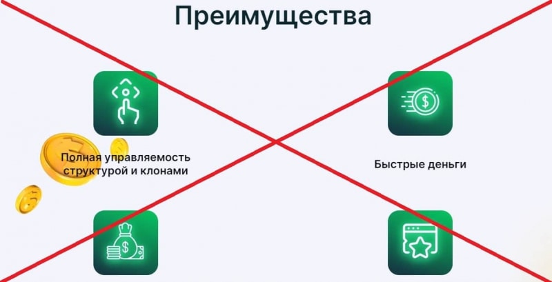 Profit Box — обзор компании. Заработок без вложений - Seoseed.ru