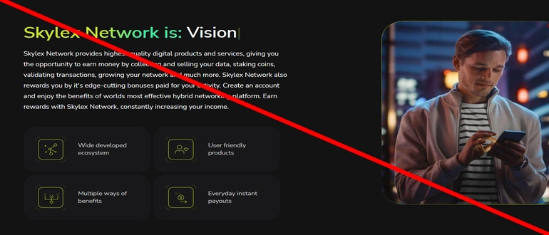 Skylex network отзывы о компании skylex.network