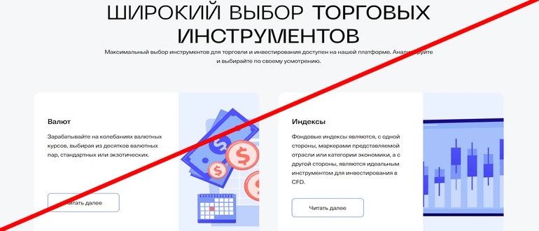 Trade system ct отзывы INVEST IN ONLINE TRADING