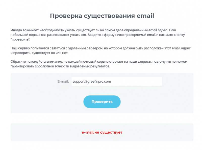 Брокер GreefinPro (greefinpro.com), отзывы клиентов о компании 2023. Как вывести деньги?