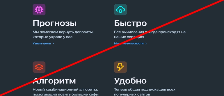 Crashoff.net отзывы — нейросеть leonardo