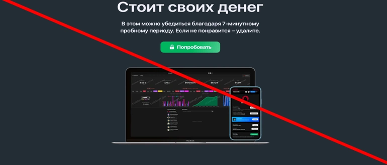 Crashoff.net отзывы — нейросеть leonardo