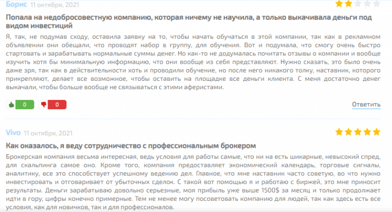 Delfastrams: нормальная компания или нет? По всем критериям видно, что лохотрон. Отзывы.