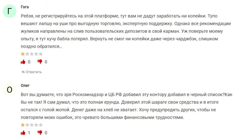 Delfastrams: нормальная компания или нет? По всем критериям видно, что лохотрон. Отзывы.