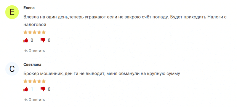 Duar Soft (duarsoft.com) обзор и отзывы о брокере в 2023 году. Как вывести деньги на карту?