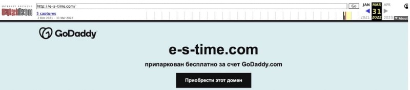 ES Time: принцип работы брокера в 2023, отзывы трейдеров. Как вывести деньги на карту?